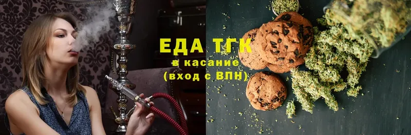 Canna-Cookies марихуана  Конаково 