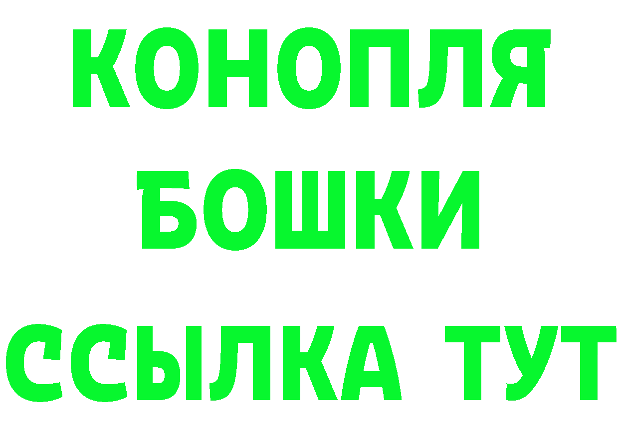 ГЕРОИН VHQ вход darknet ОМГ ОМГ Конаково