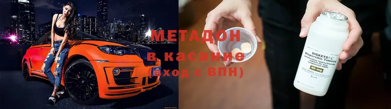 это формула  Конаково  МЕТАДОН мёд  hydra маркетплейс 